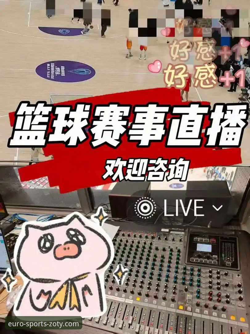 中欧体育直播平台 揭秘中欧体育直播平台:新手必看的高清赛事观看全攻略