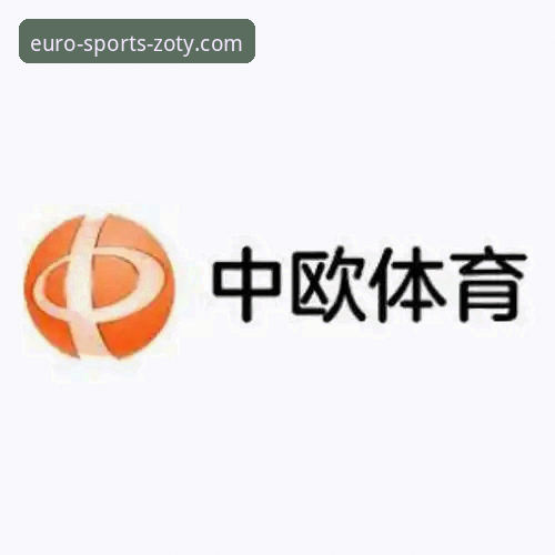 中欧体育直播平台下载难题最新动态：解决方案与实战经验全解析