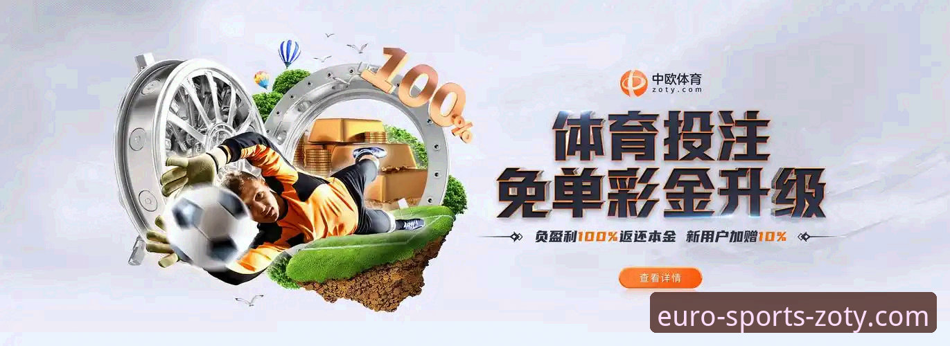 zoty中欧体育APP下载必备安装教程：从零开始畅享全球赛事