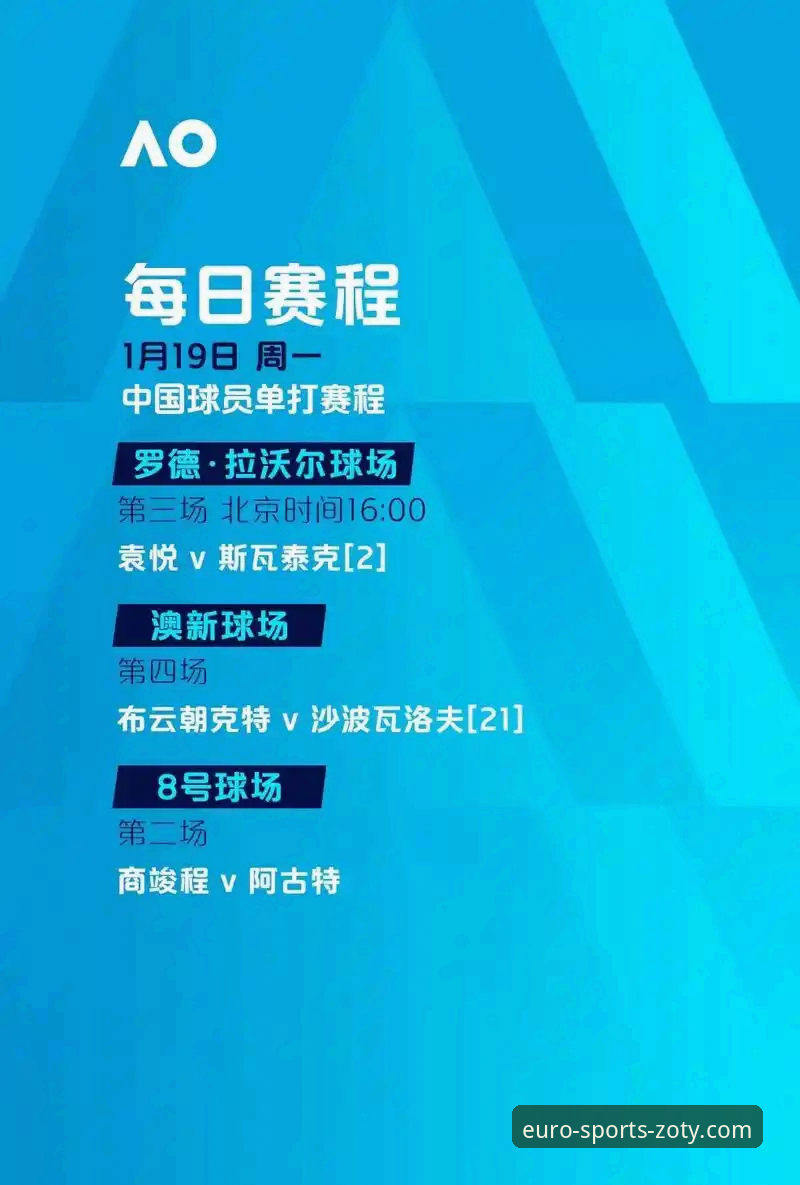 资深用户复盘：意大利足球的“第三次末日”与中欧体育观赛心得
