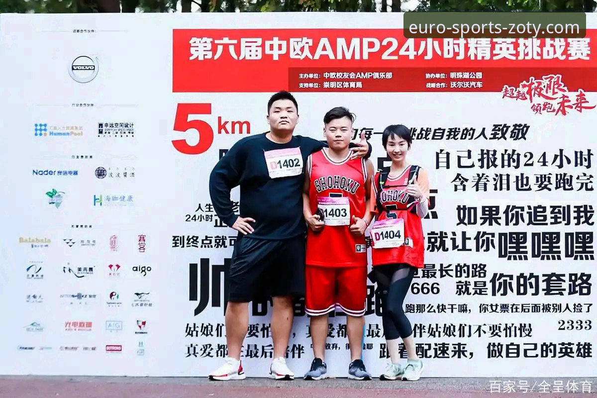 中欧体育下载安装怎么样：从技术角度进行的深度评测