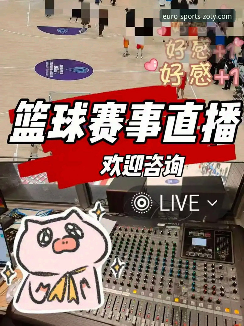 zoty中欧体育与同类平台对比：哪个更适合全球赛事直播观看？